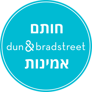 חותם אמינות דן אנד ברדסטריט - גינדי פתרונות שילוח חכמים